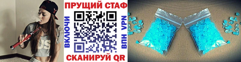 Купить наркотик аптеки Красково Метамфетамин Канабис КОКАИН МЕФ ГАШ