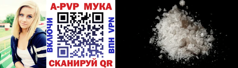 Alpha PVP СК маркетплейс наркотические препараты Красково где купить