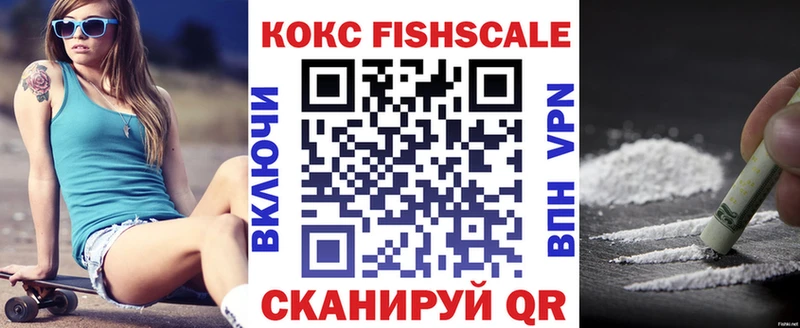 дарнет шоп  Красково  Cocaine 97% 