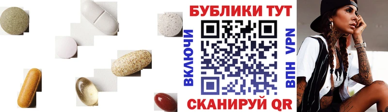 MEGA ТОР  Красково  Ecstasy 280мг  купить наркоту 