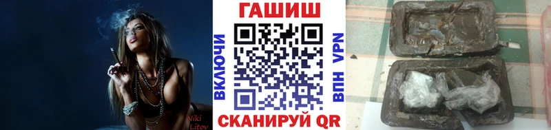 ГАШИШ 40% ТГК  Красково 