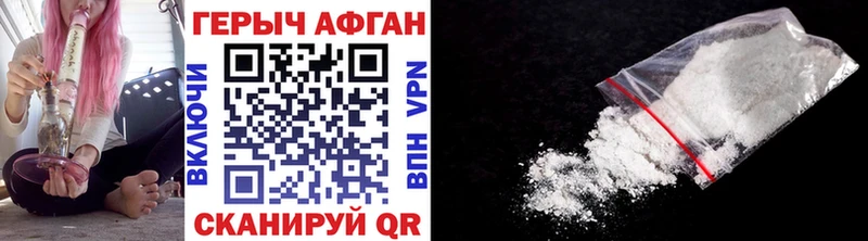 ГЕРОИН Heroin  где продают   блэк спрут tor  Красково 