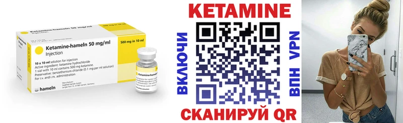 как найти закладки  Красково  Кетамин ketamine 