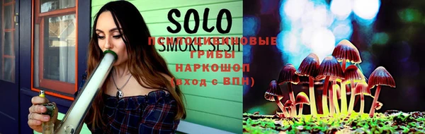 мефедрон Балахна