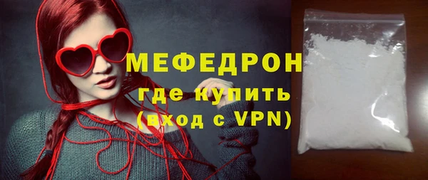 сатива Балабаново