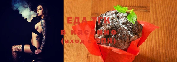 мефедрон Балахна
