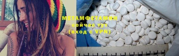 сатива Балабаново