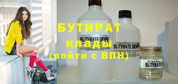 мефедрон Балахна