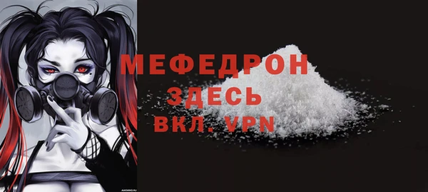 мефедрон Балахна