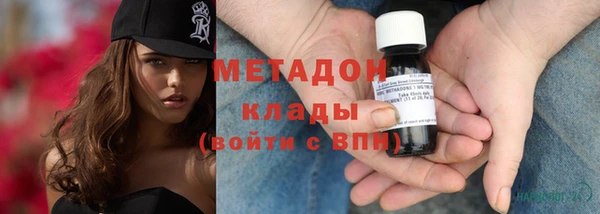 мефедрон Балахна