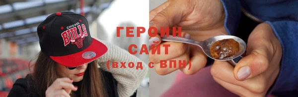 мефедрон Балахна