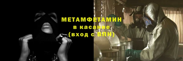 сатива Балабаново