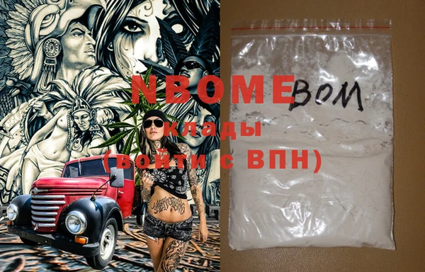 сатива Балабаново