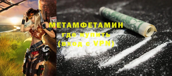 мефедрон Балахна
