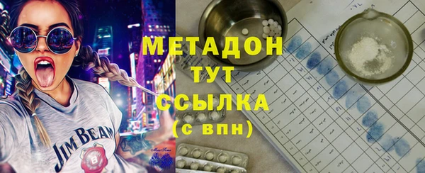 мефедрон Балахна