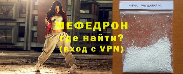 сатива Балабаново