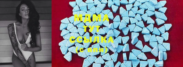 мефедрон Балахна