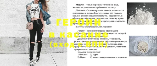 сатива Балабаново
