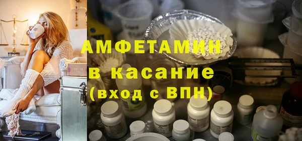 мефедрон Балахна