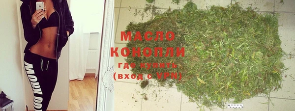 мефедрон Балахна