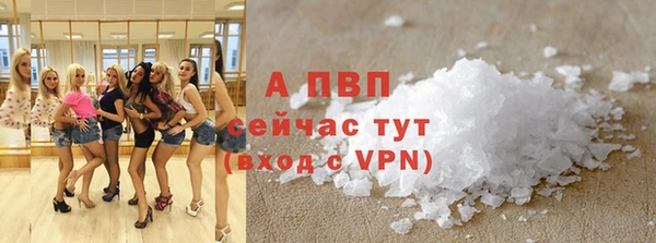 сатива Балабаново
