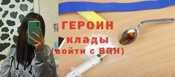 сатива Балабаново