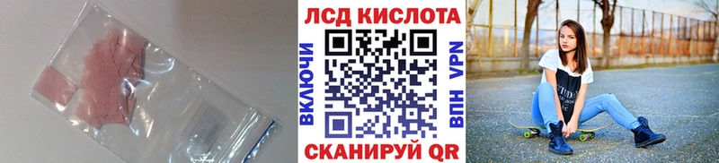 купить   Красково  Лсд 25 экстази кислота 