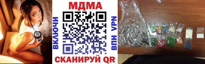 MDMA VHQ  Красково 