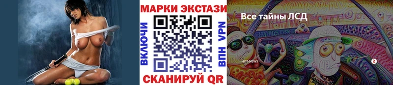 где найти наркотики  Красково  Марки N-bome 1,8мг 