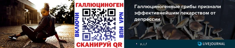Галлюциногенные грибы мухоморы  кракен tor  Красково 